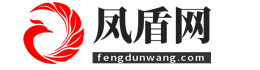 凤盾网